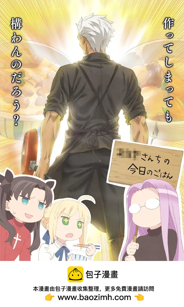 ○○家的是日精选动画化0