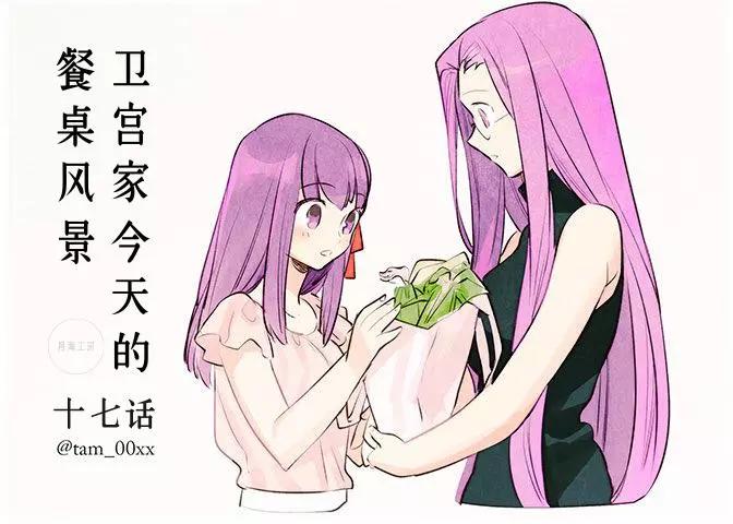 第17回0
