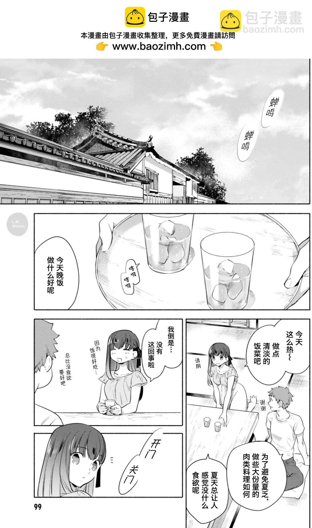 第17回1