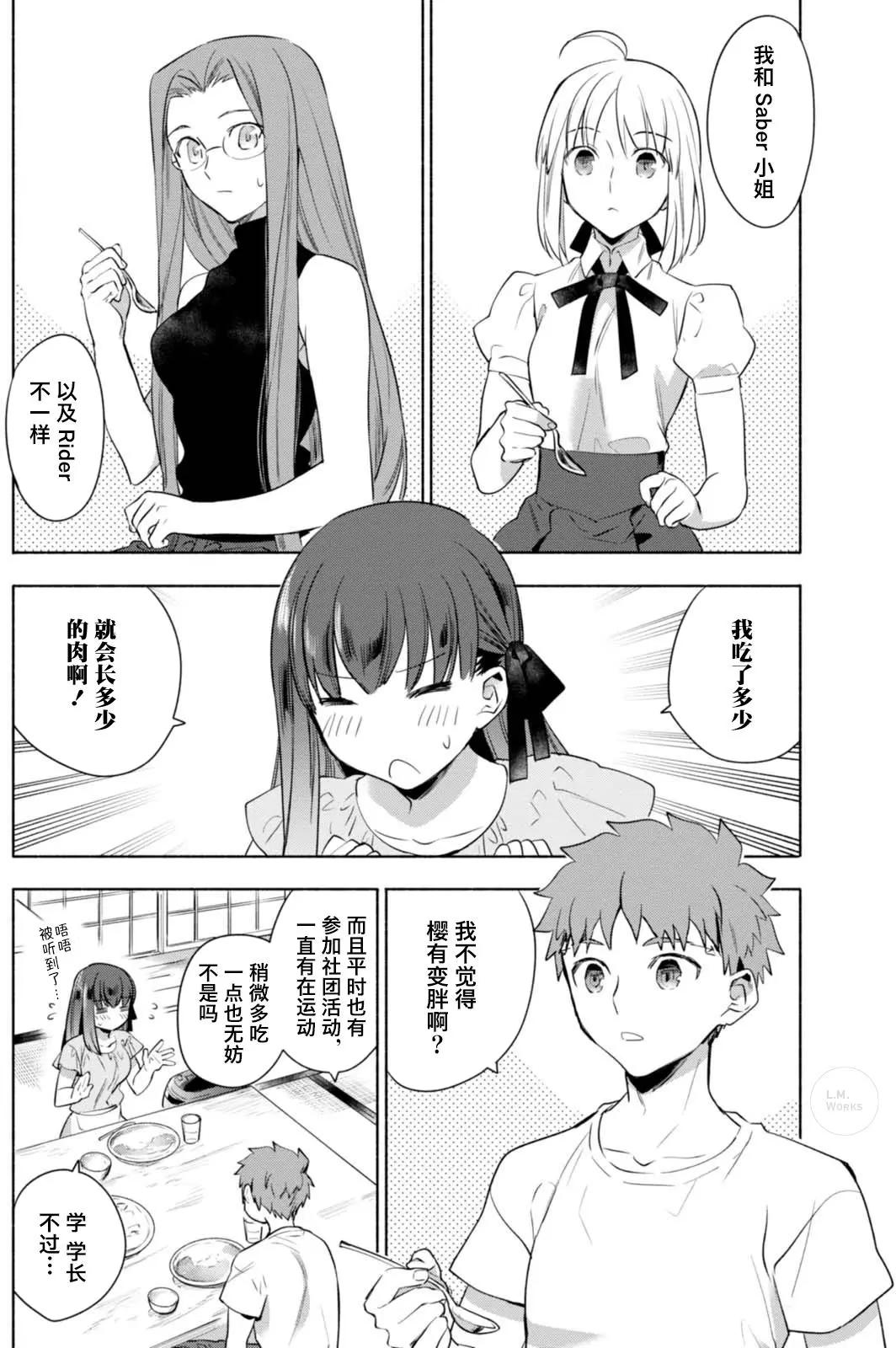 第17回10