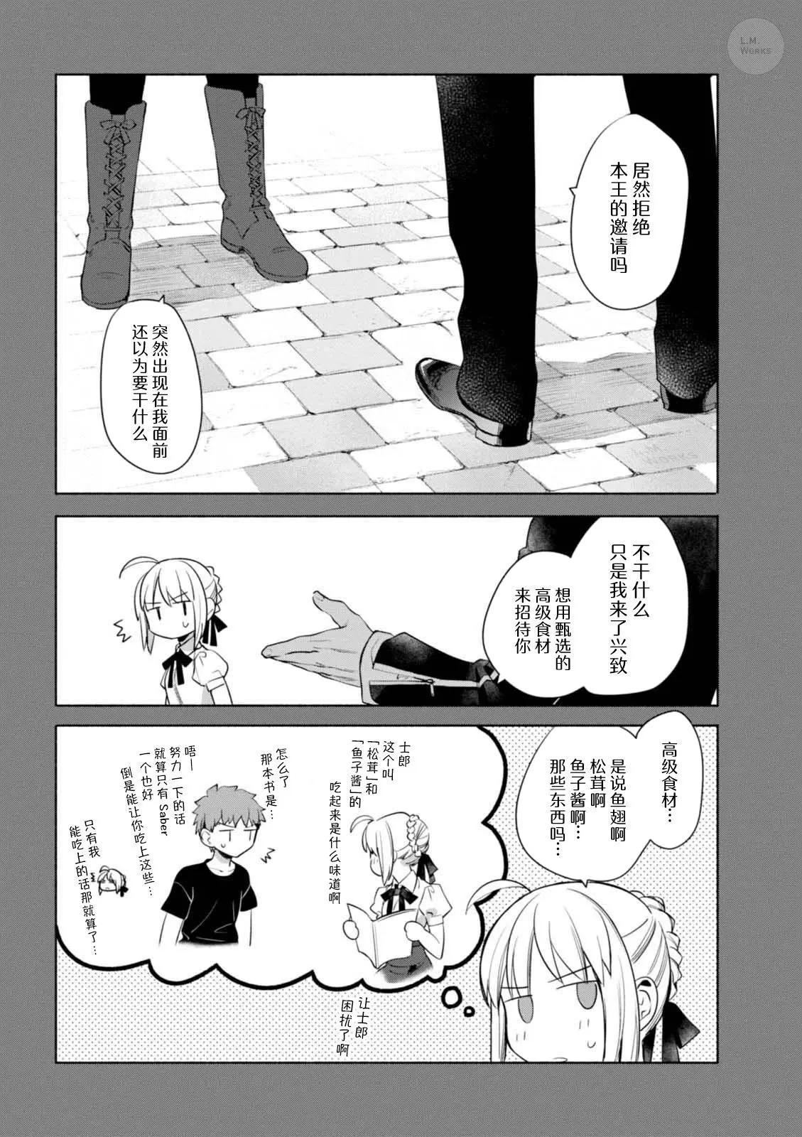 第17回12