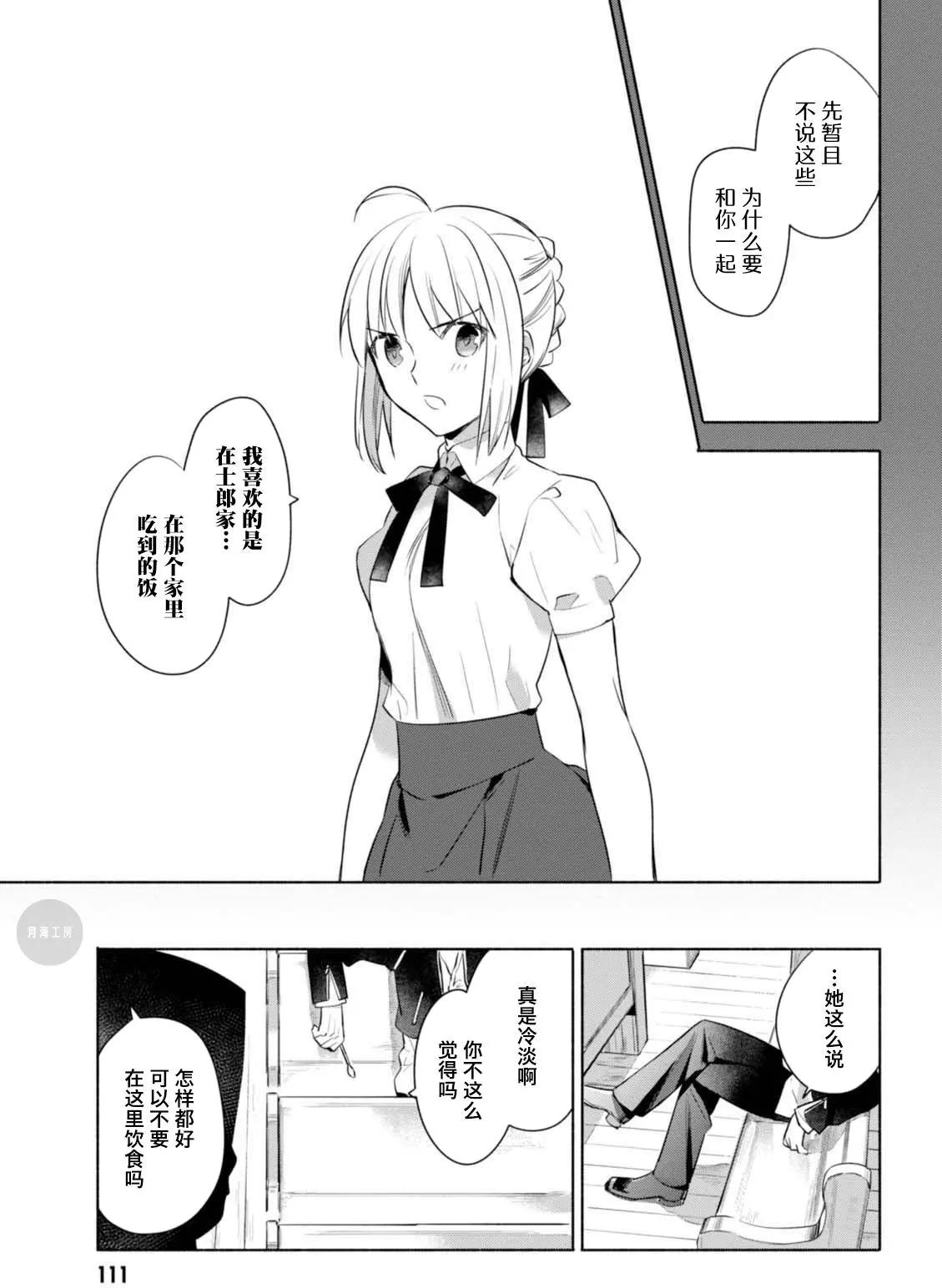 第17回13