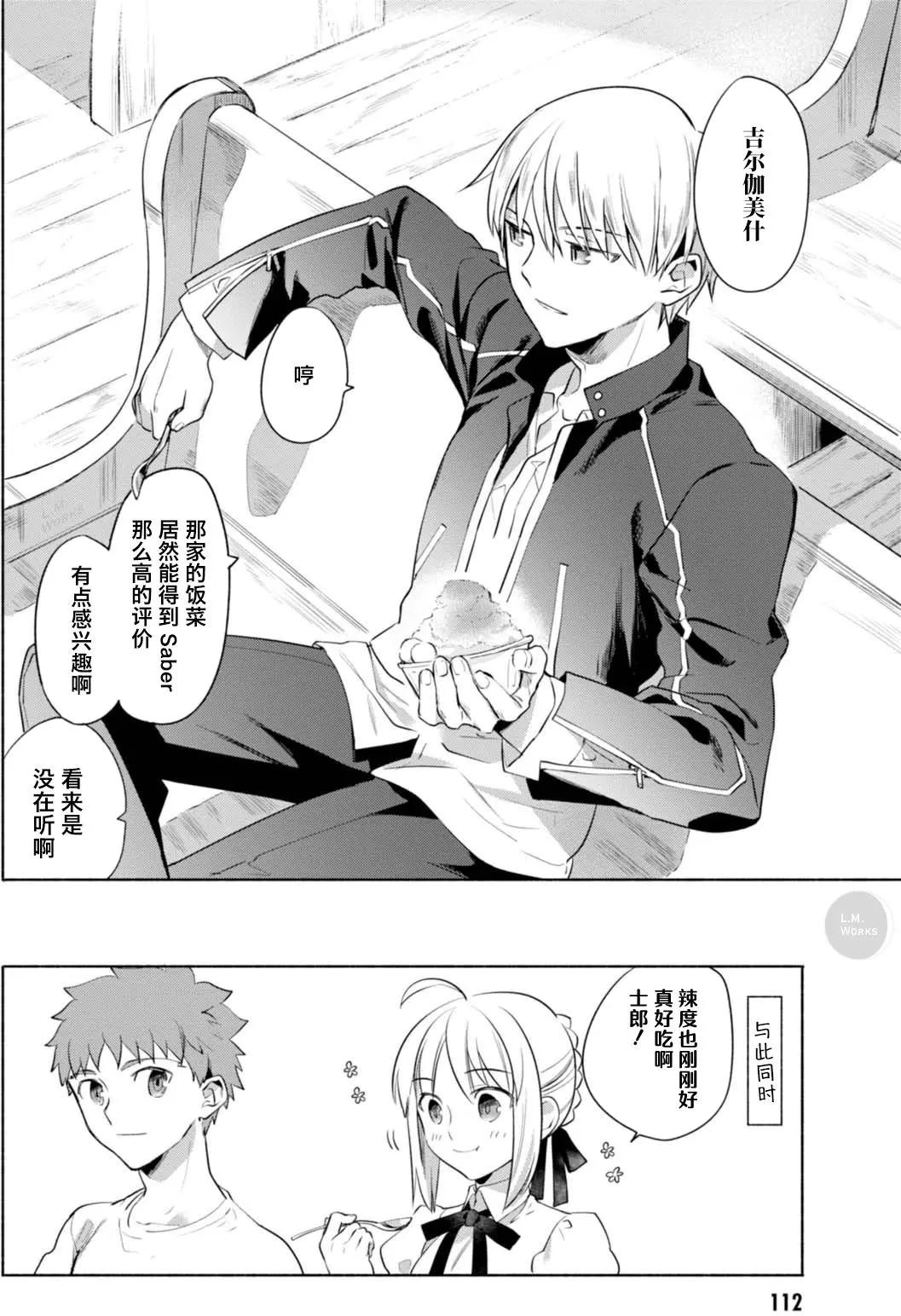 第17回14