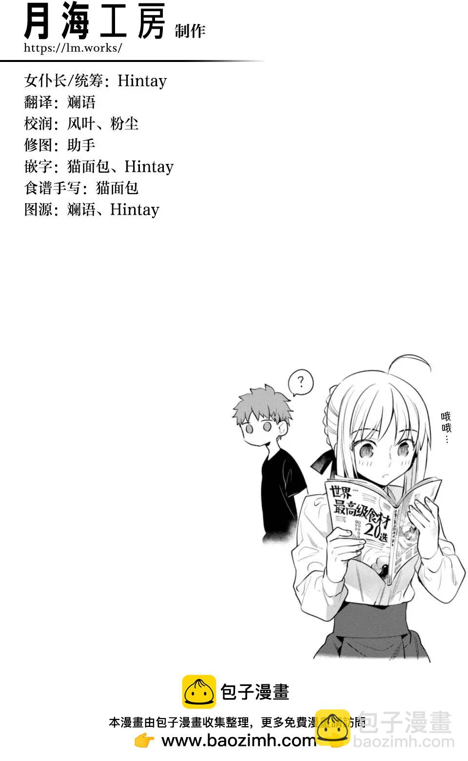 第17回16