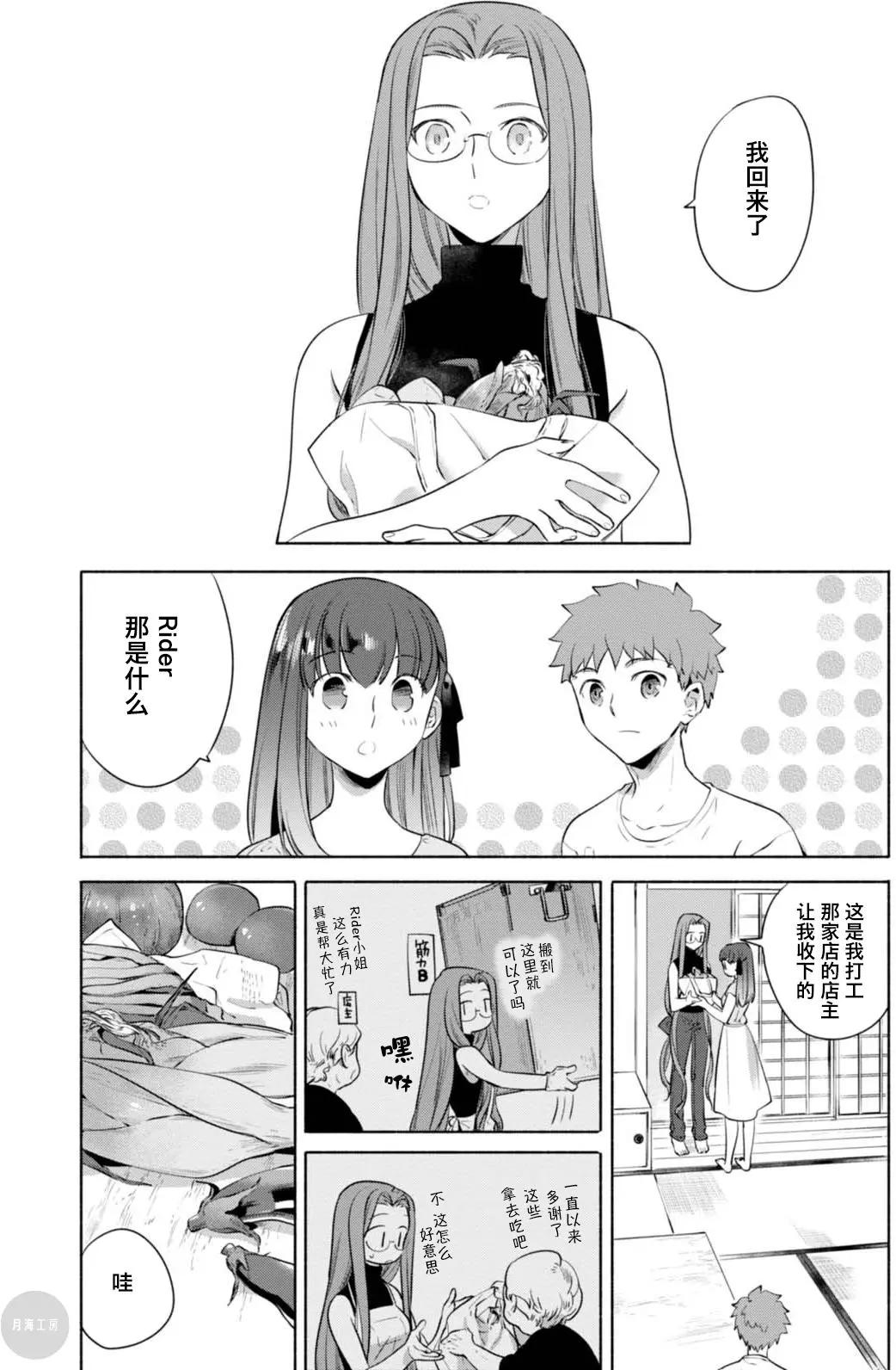 第17回3