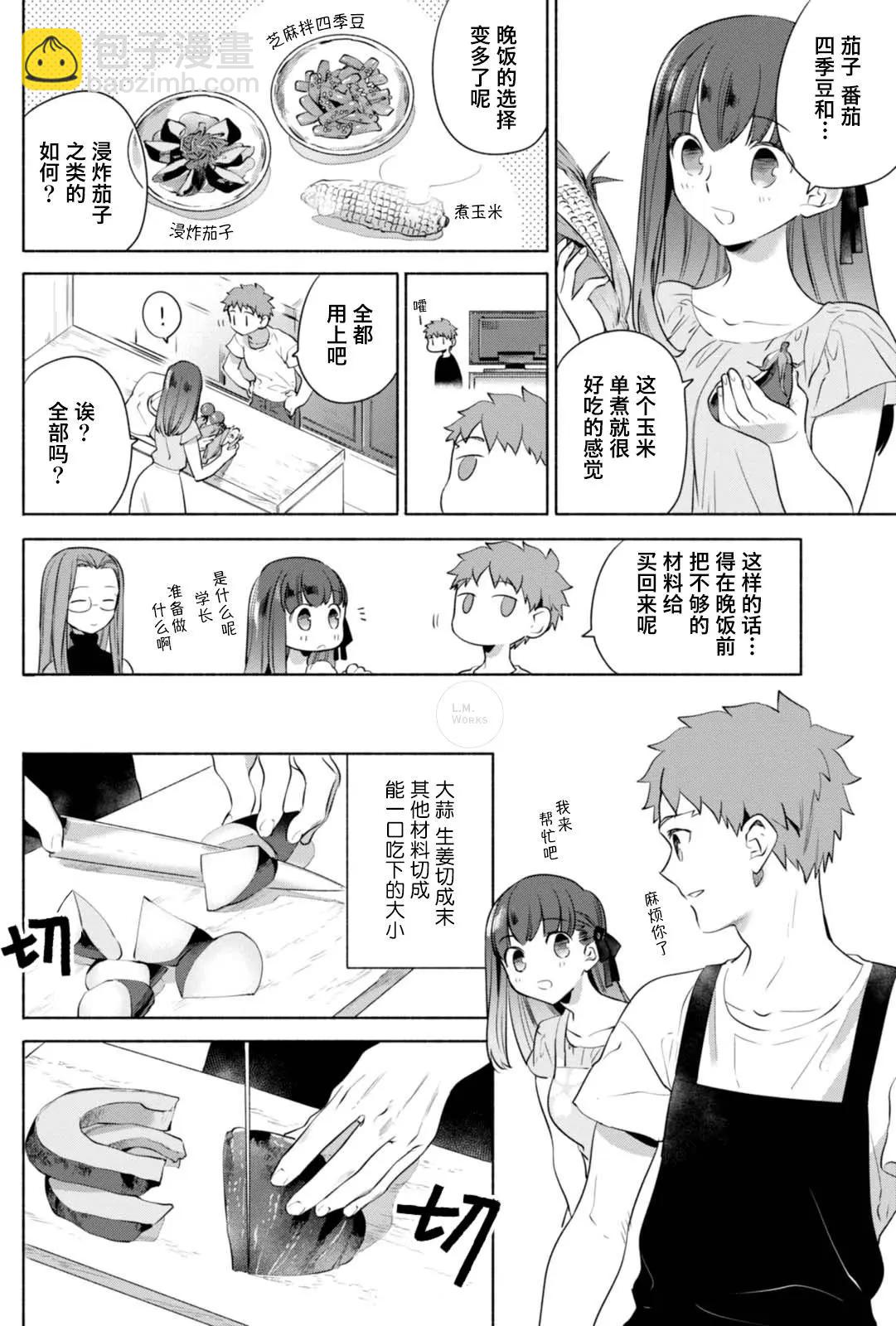 第17回4
