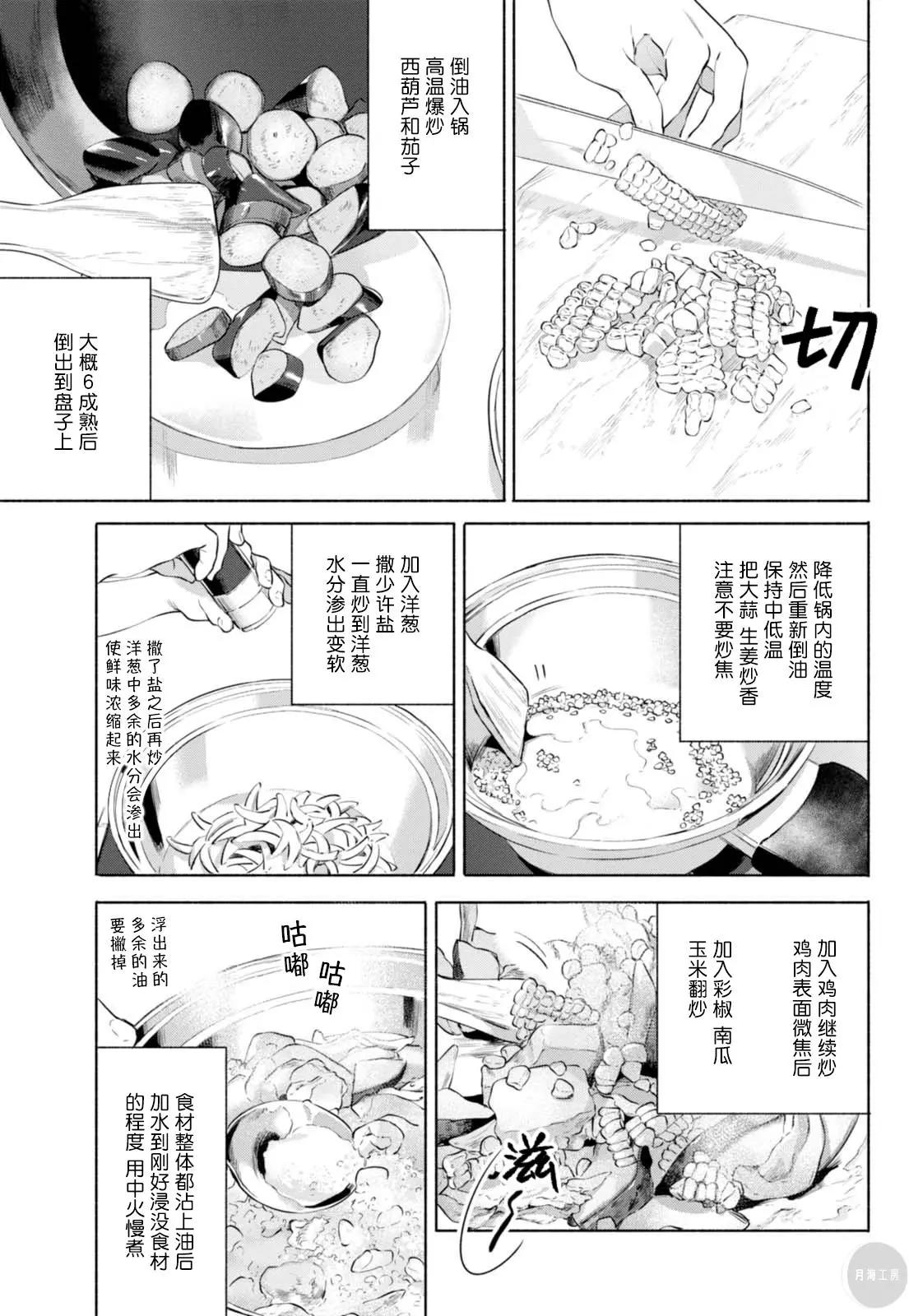第17回5