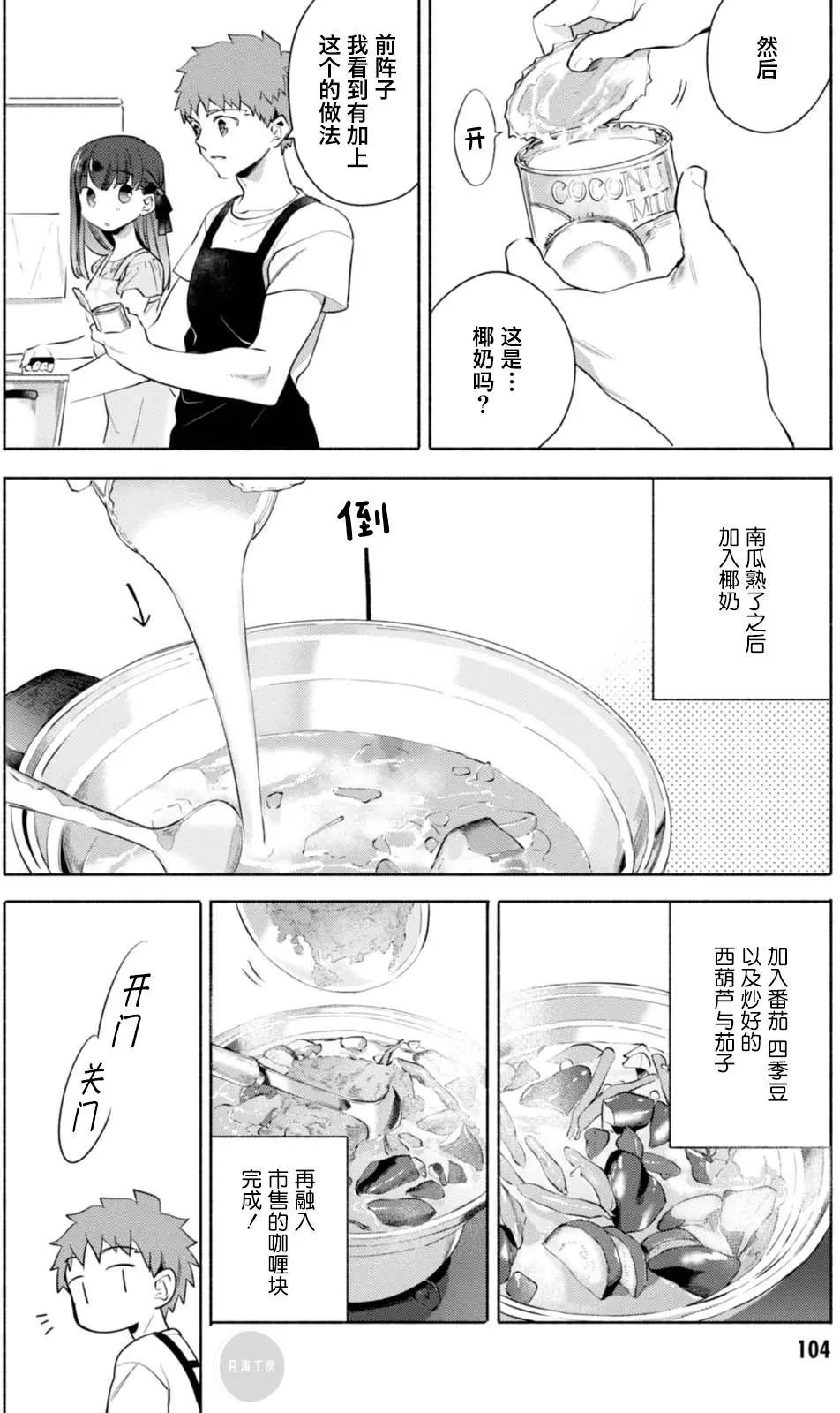 第17回6