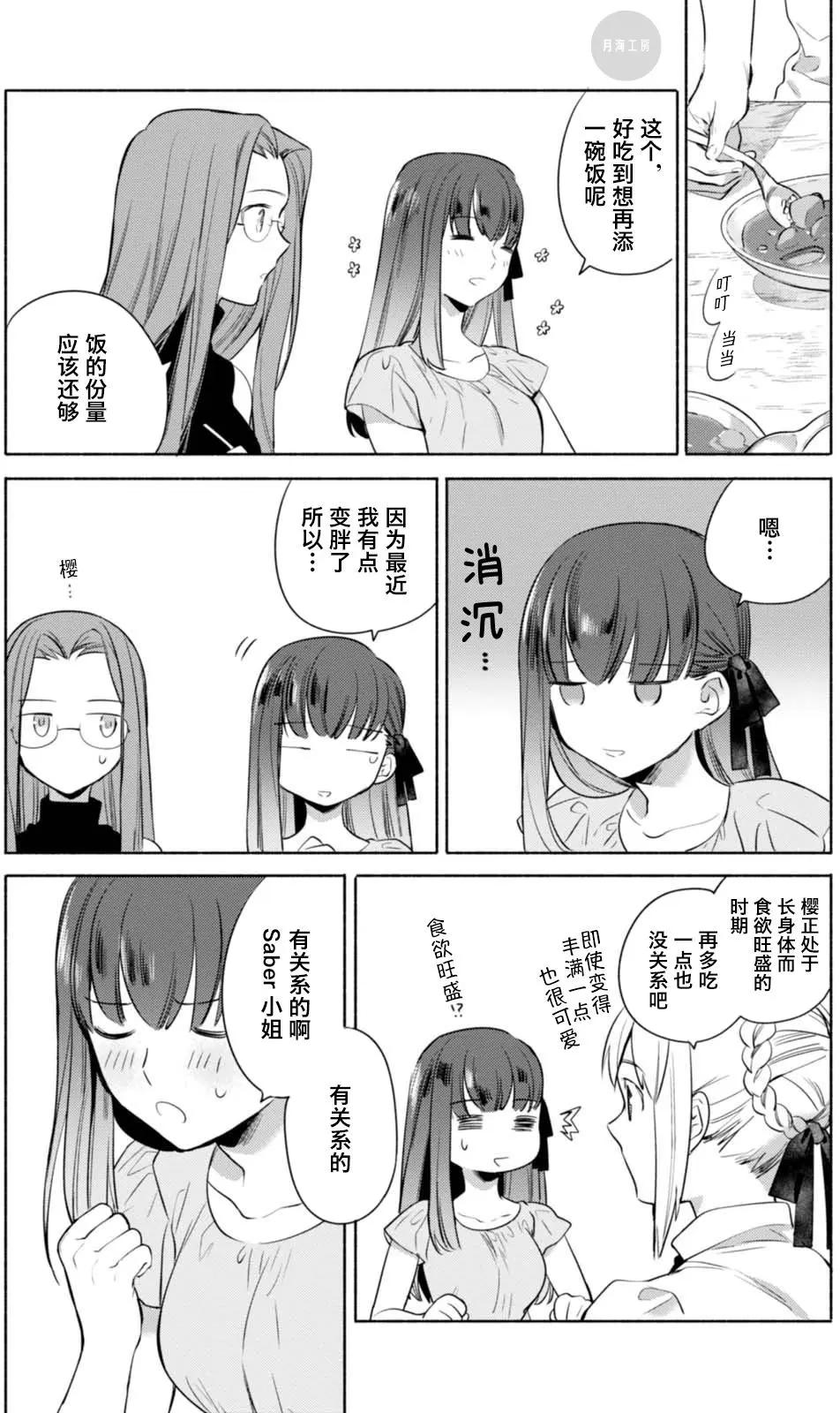 第17回9