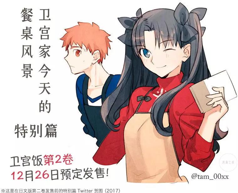 特别篇020