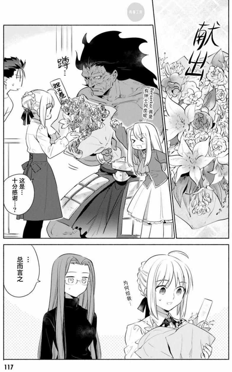 特别篇023