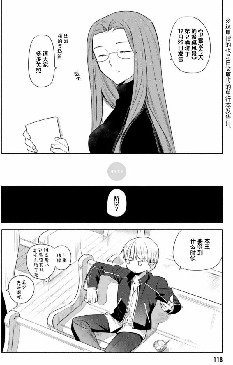 特别篇024