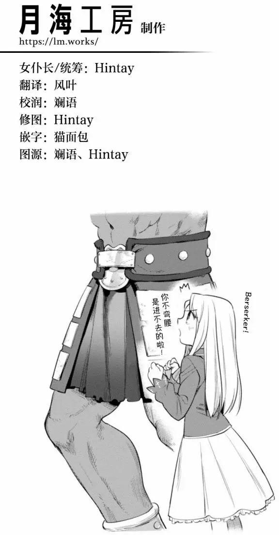 特别篇025