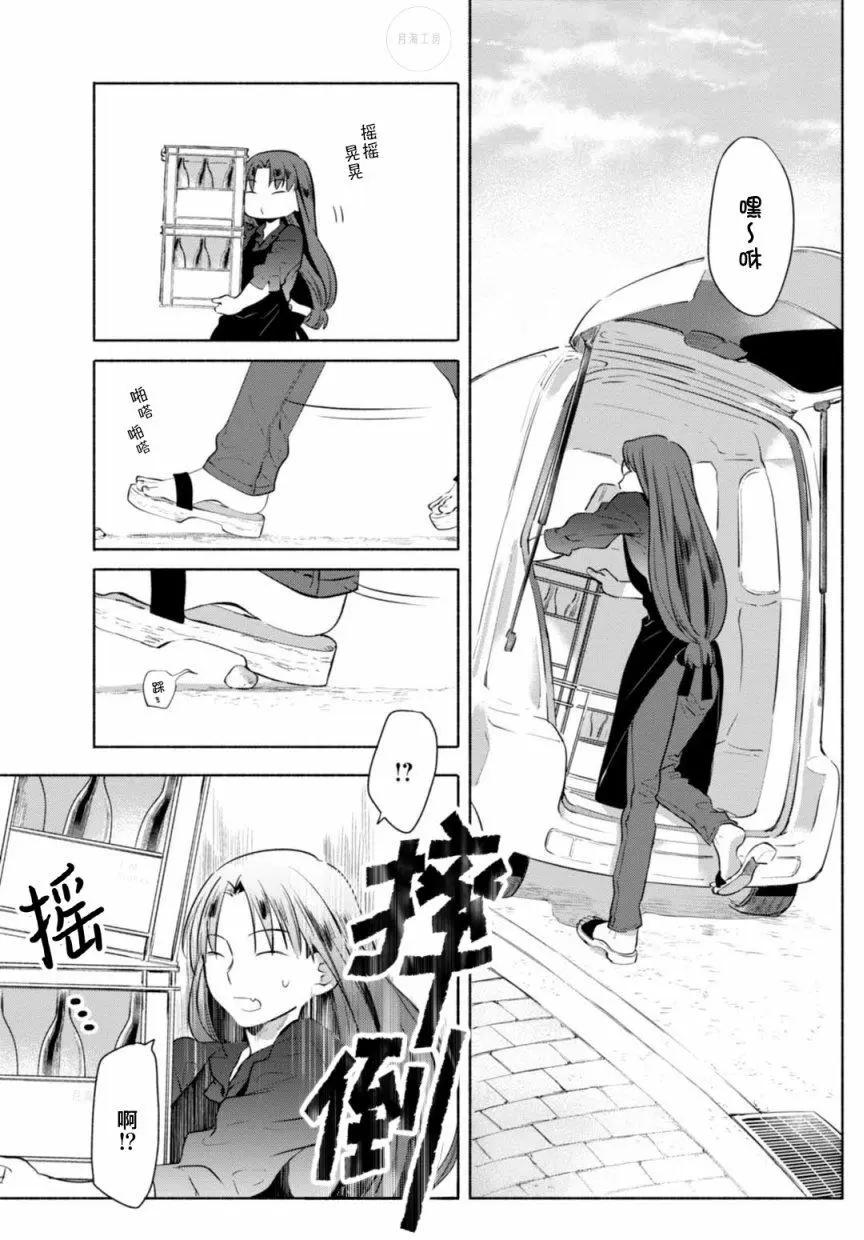 番外篇2-10