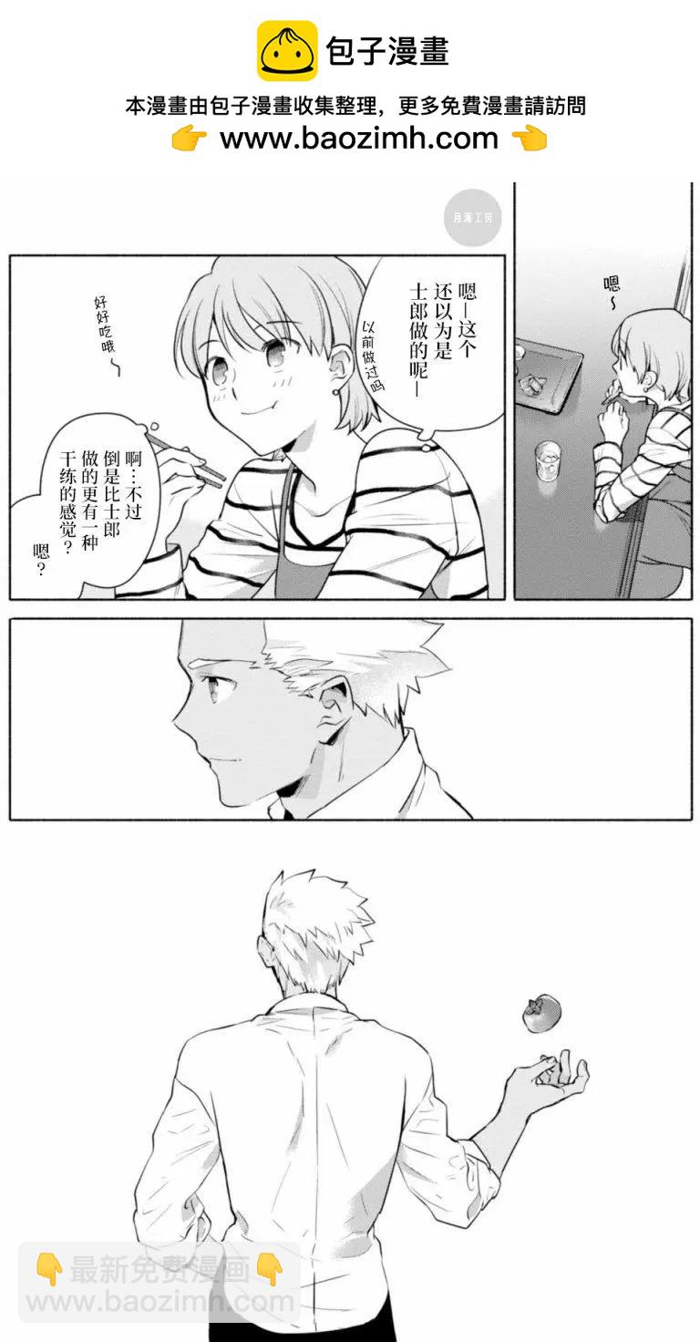 番外篇2-11