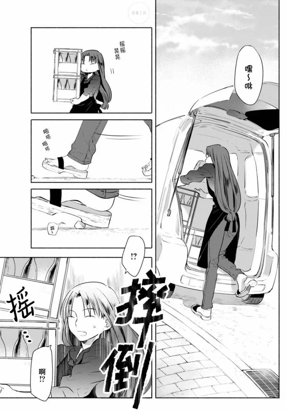 02卷番外0