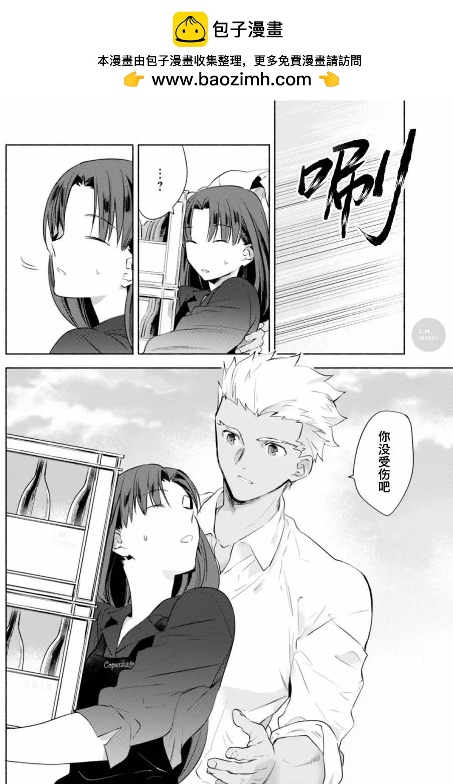 02卷番外1