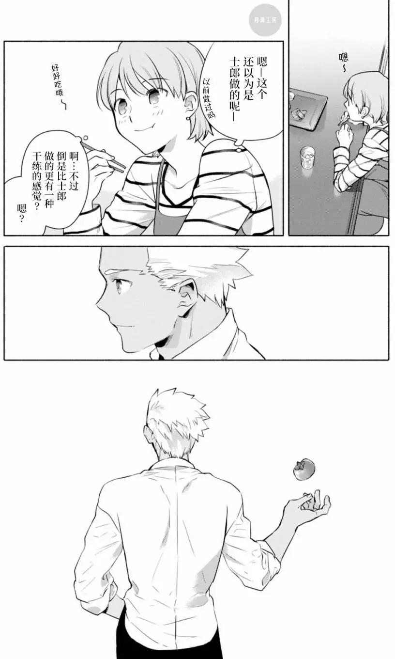 02卷番外10