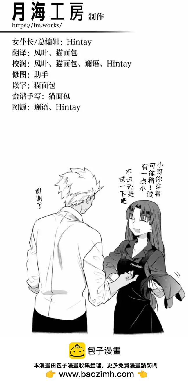 02卷番外12