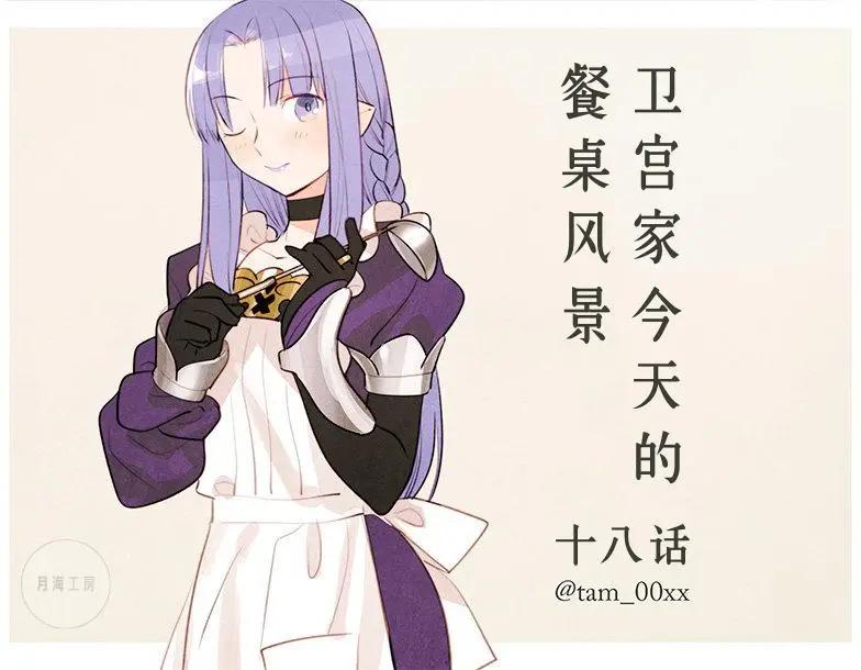 第18回0