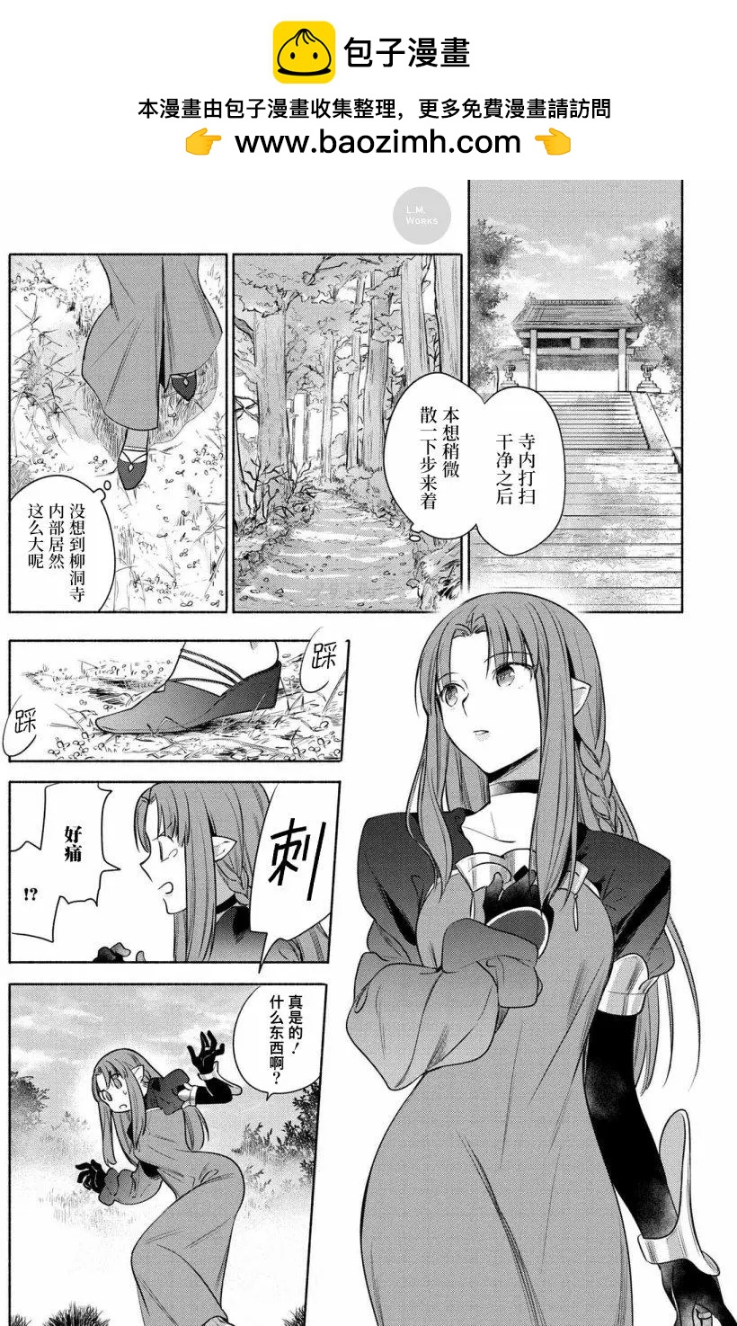 第18回1