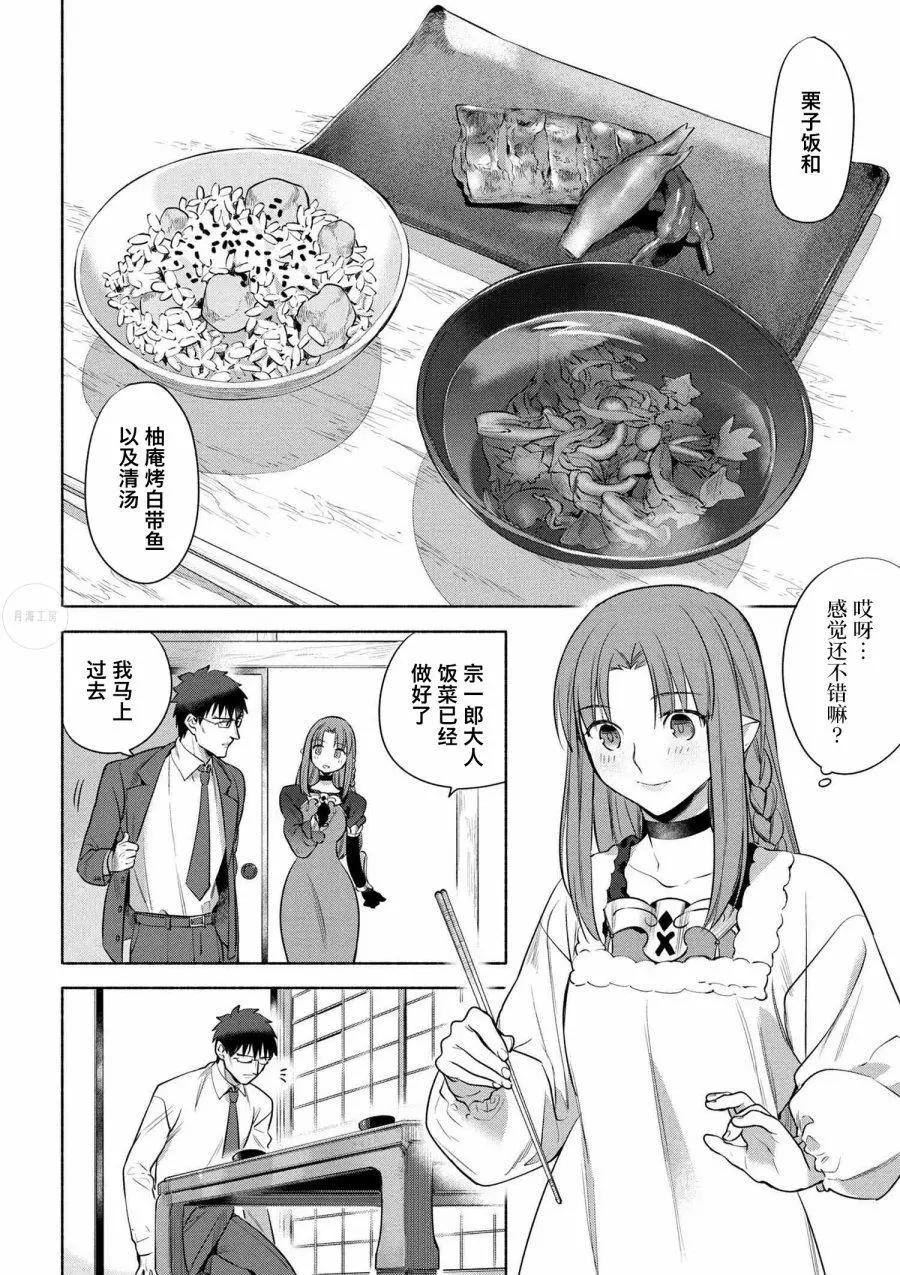 第18回10