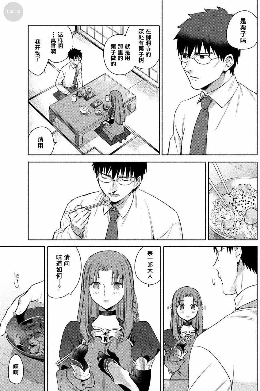 第18回11