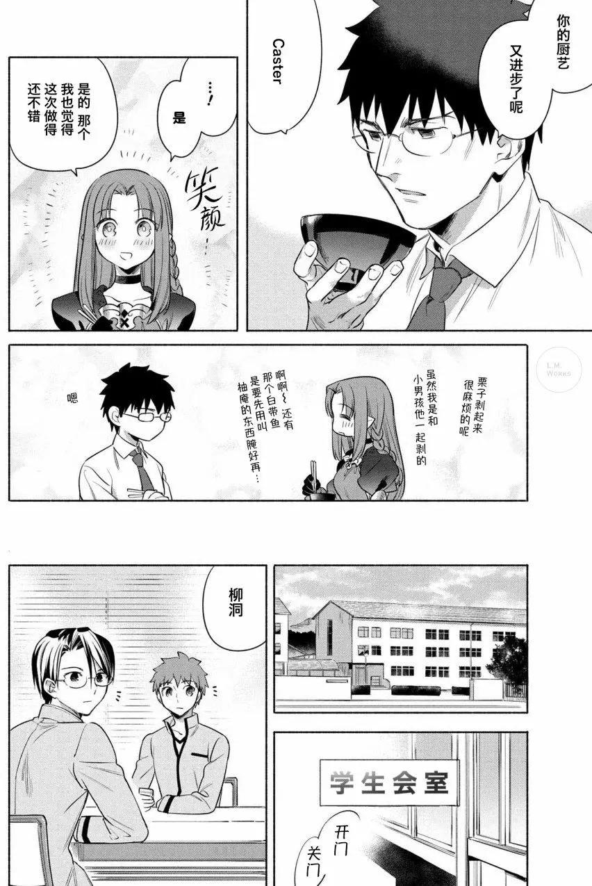 第18回12