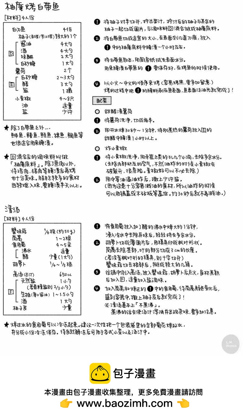 第18回15