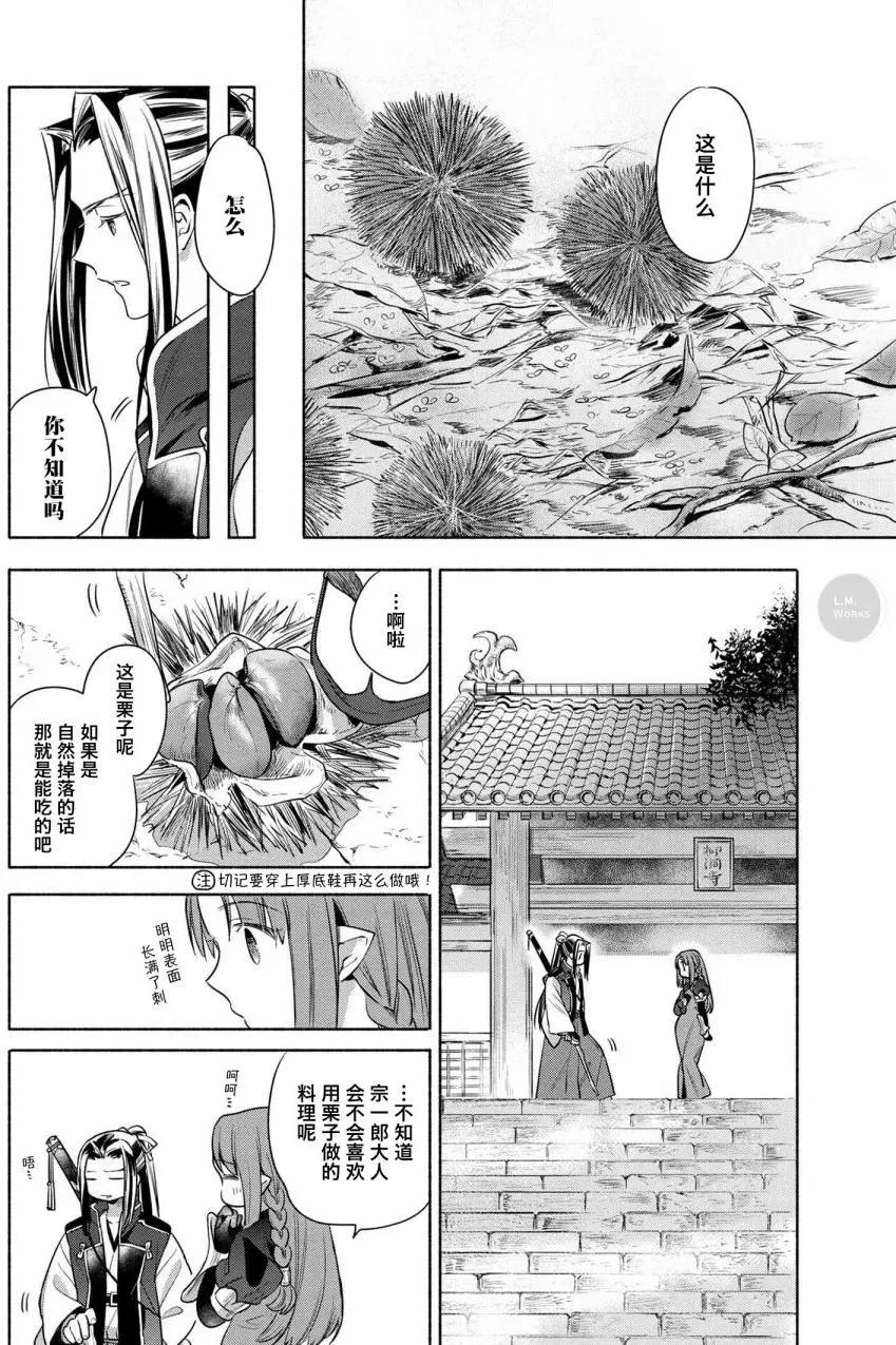 第18回2