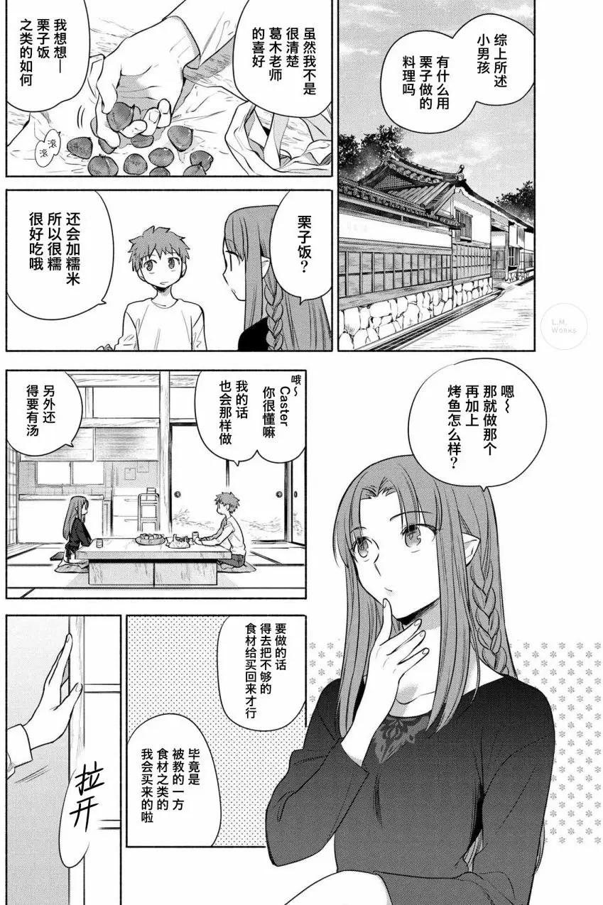 第18回4