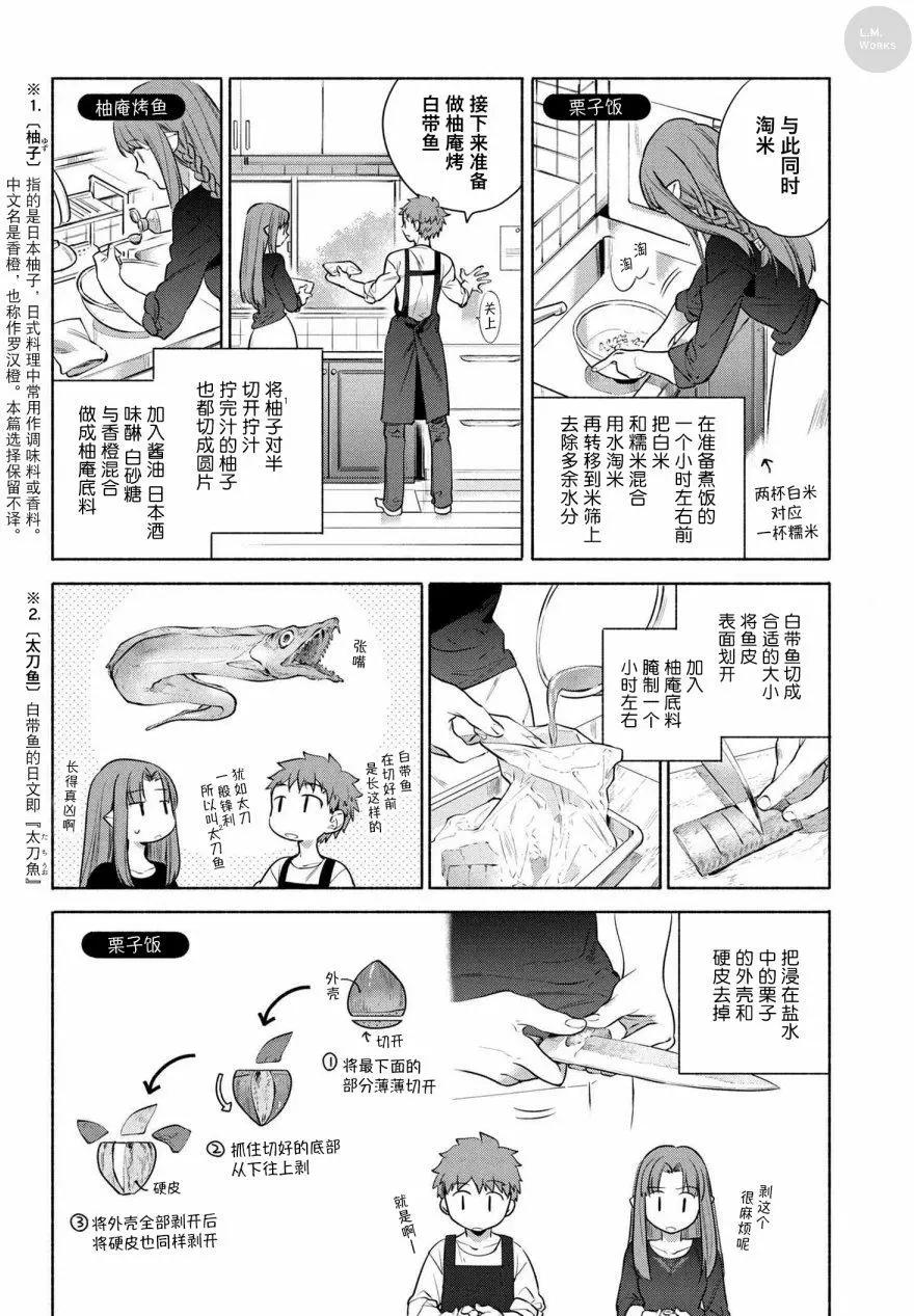 第18回6