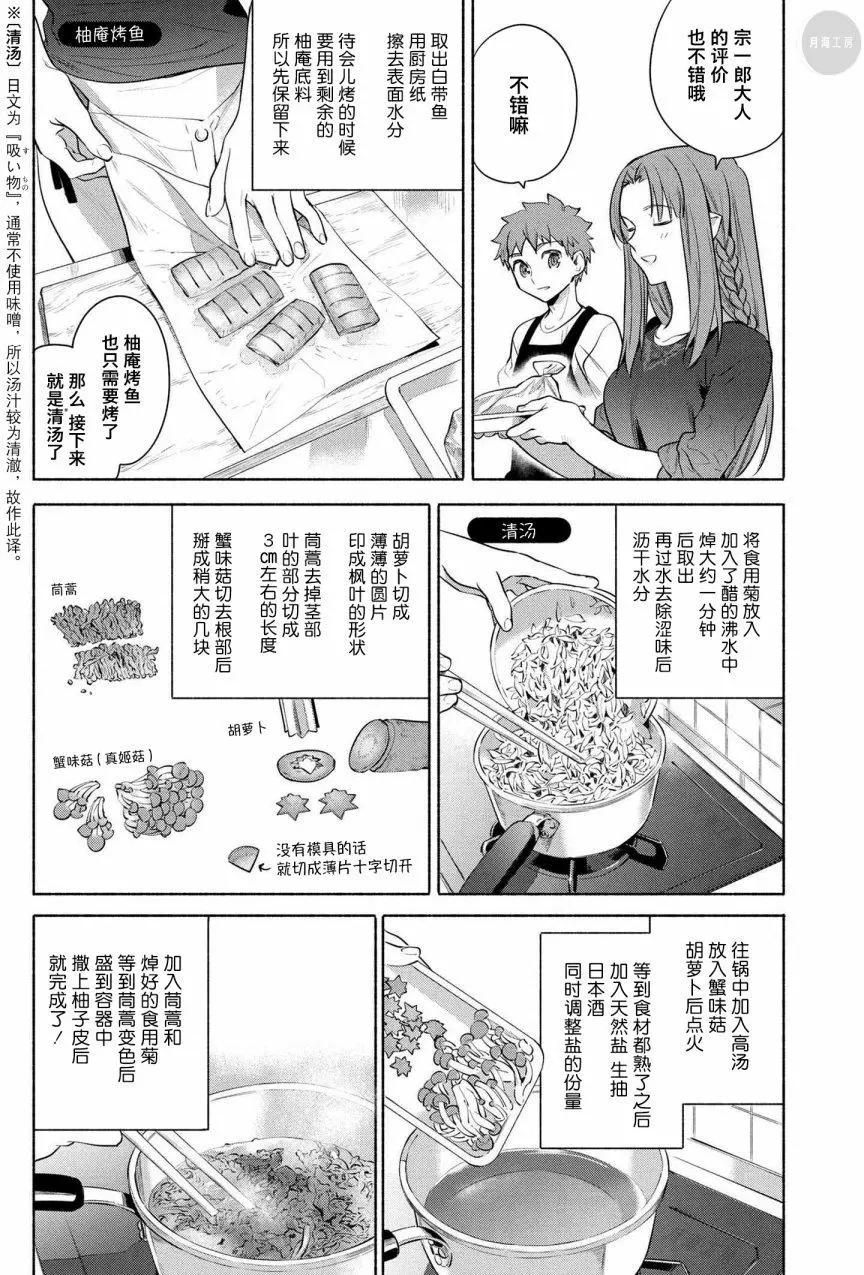 第18回8