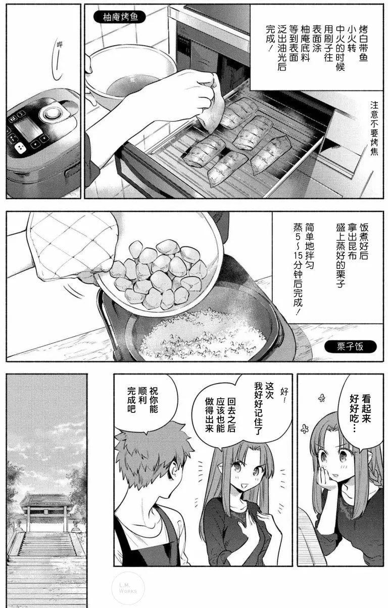 第18回9