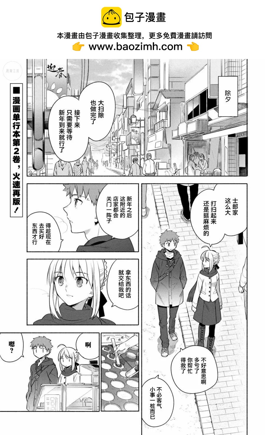 第20回1