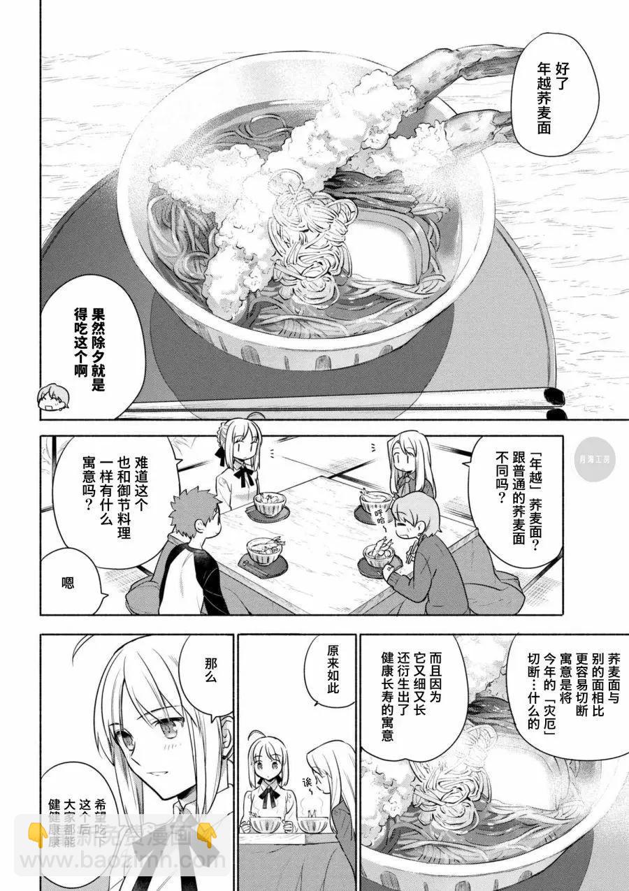 第20回10