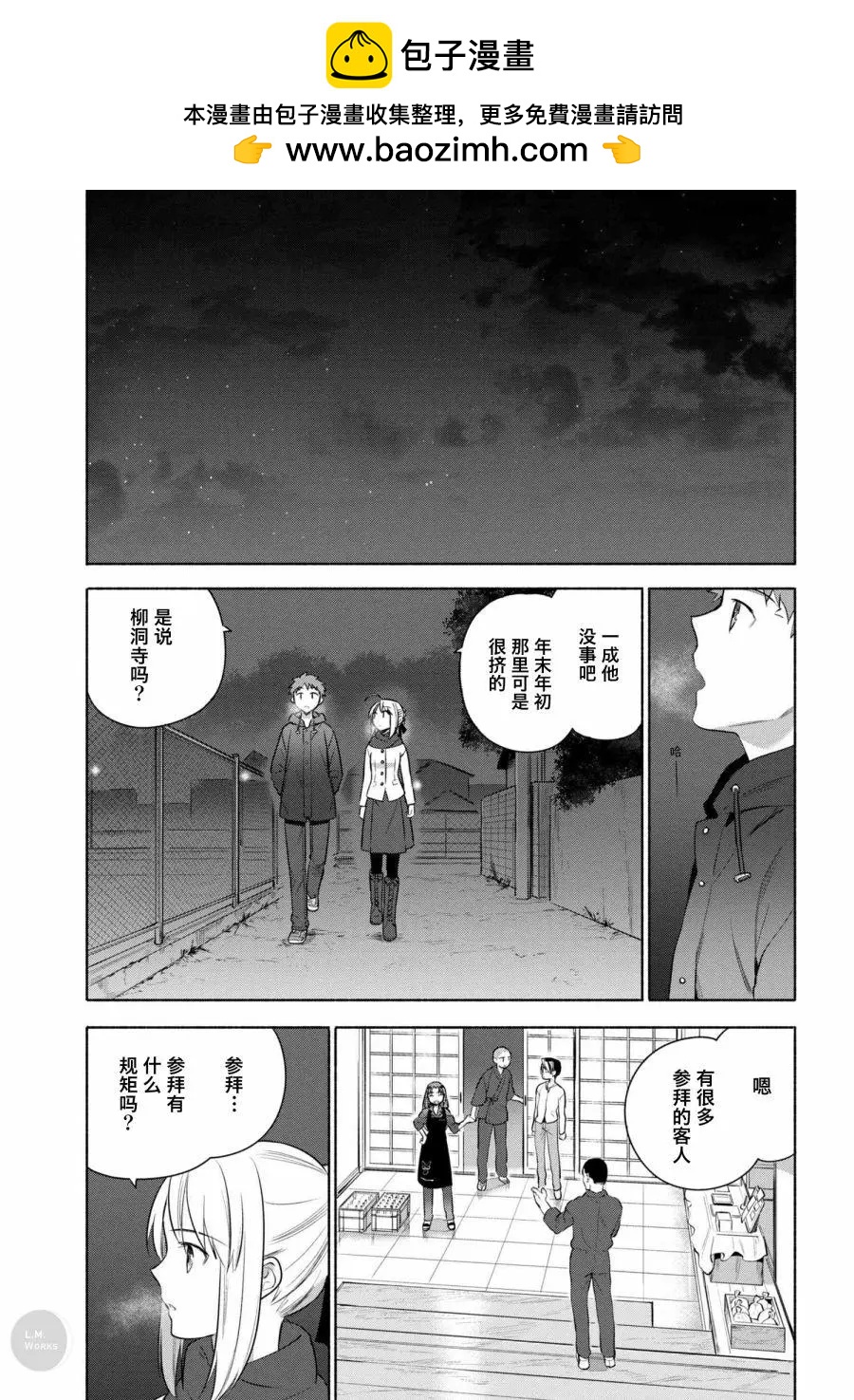 第20回13
