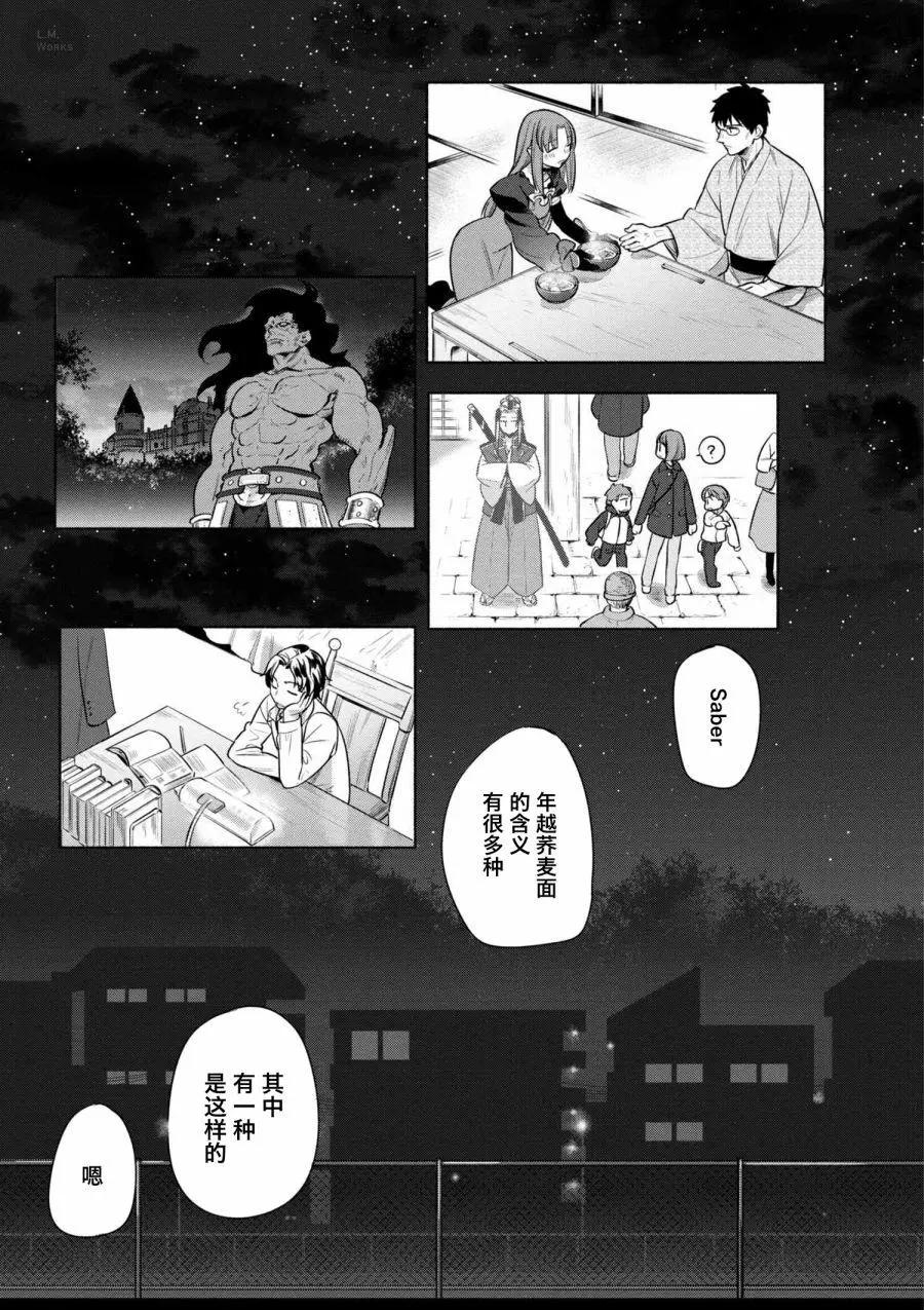 第20回15