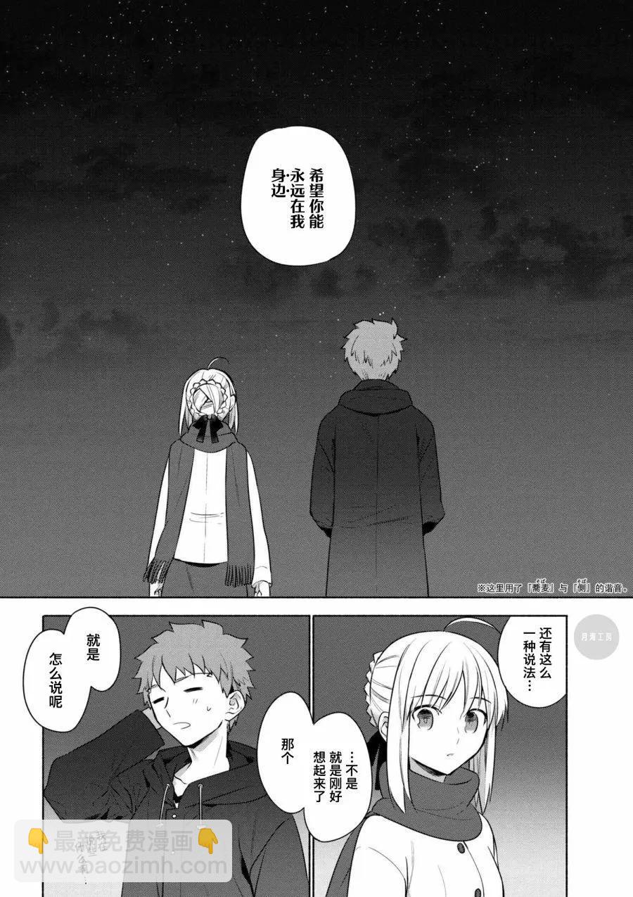 第20回16