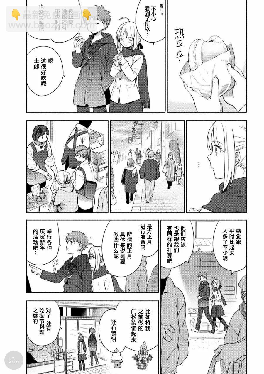 第20回3