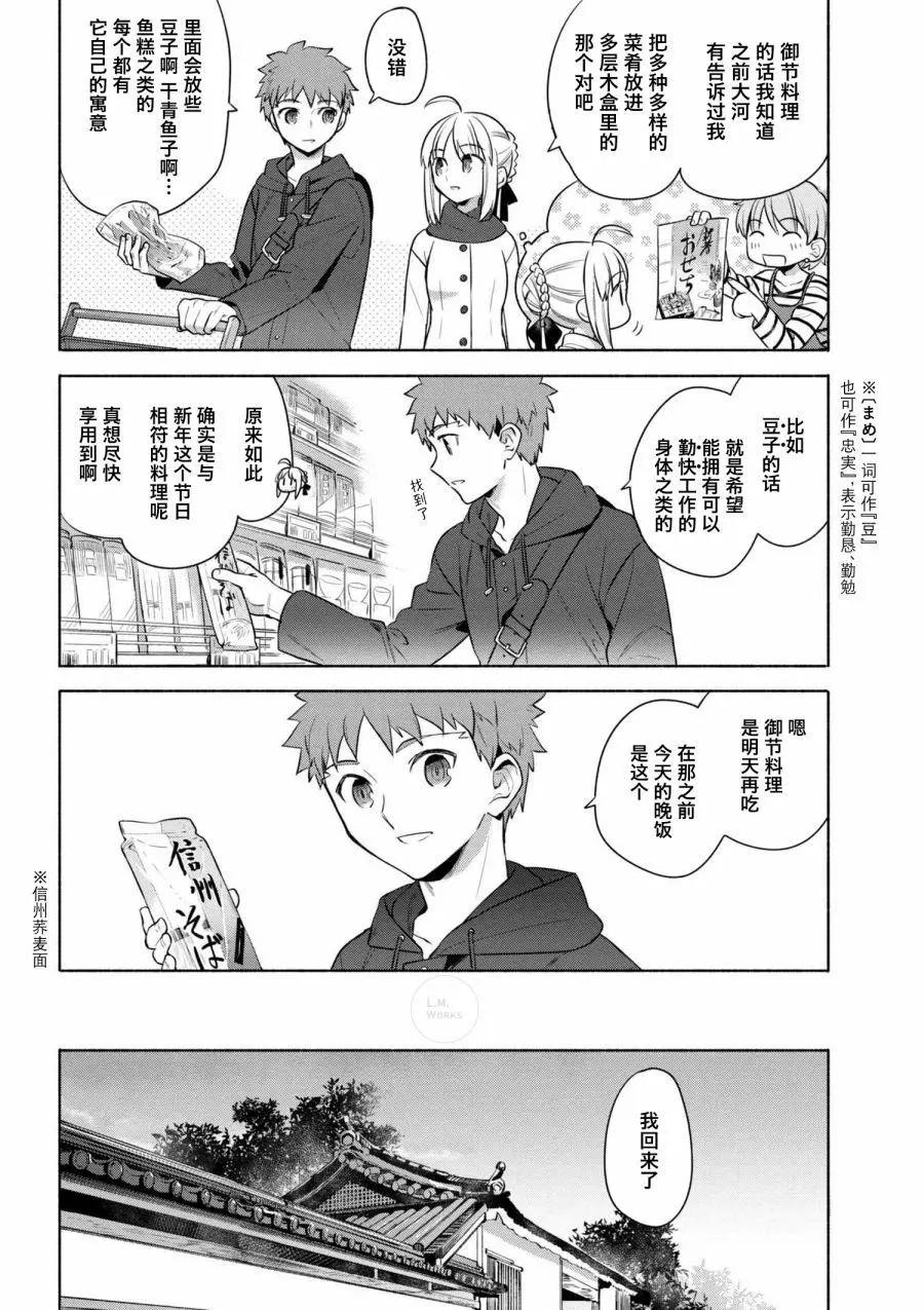 第20回4