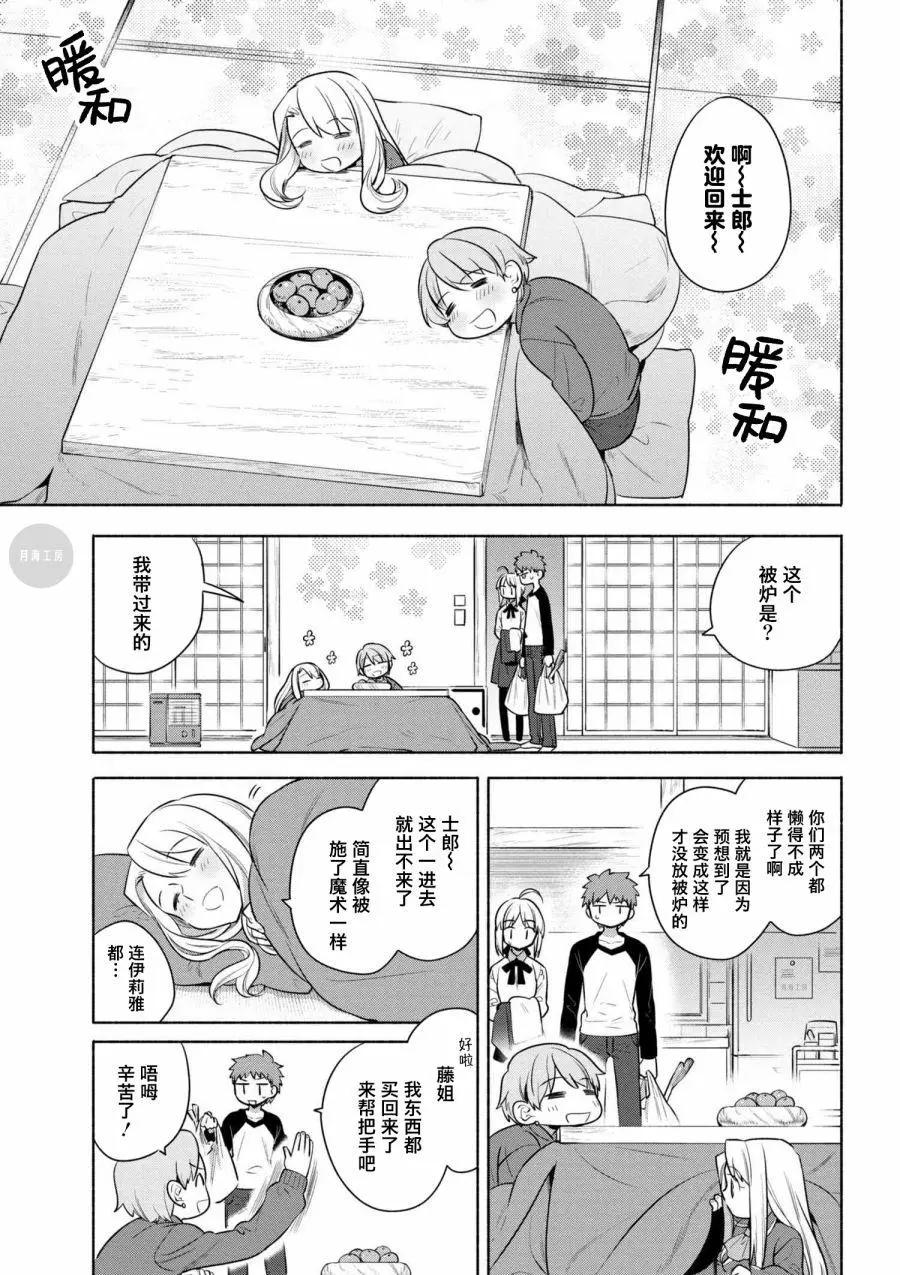 第20回5