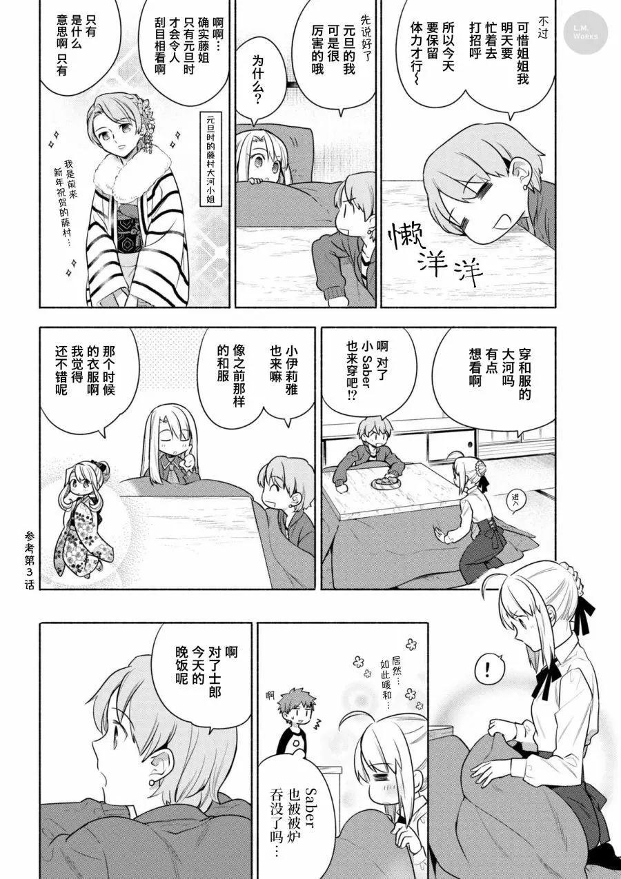 第20回6