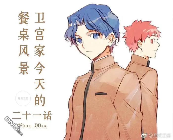 第21话0