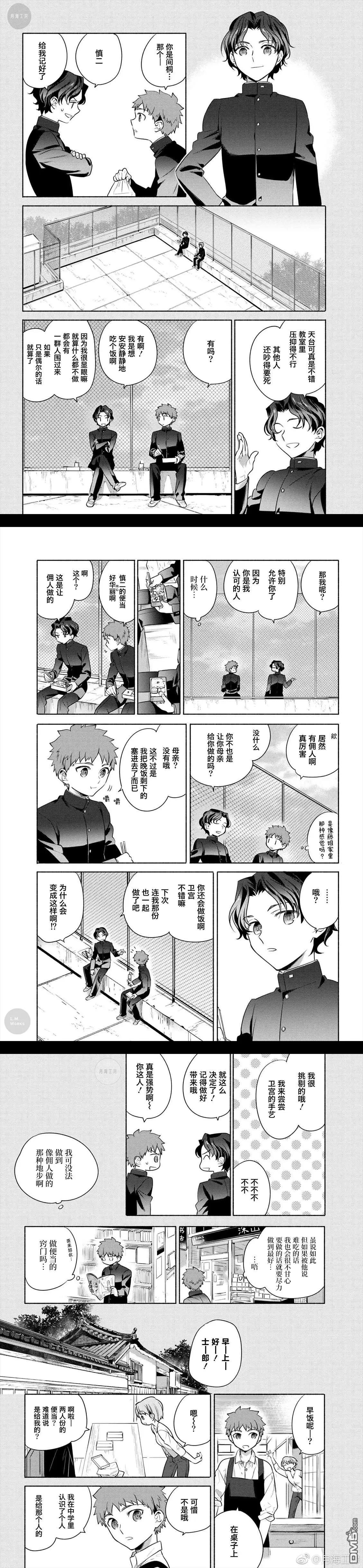 第21话4