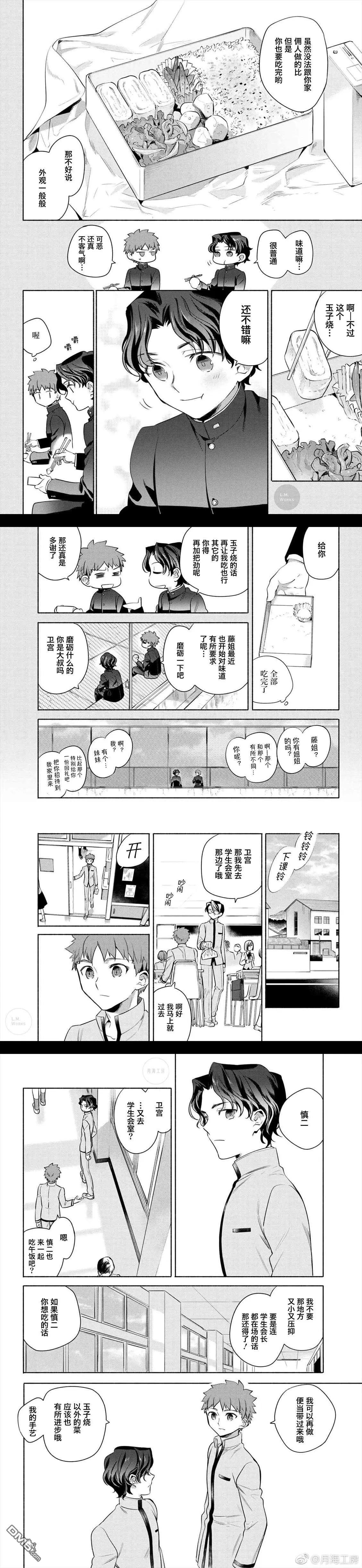 第21话6