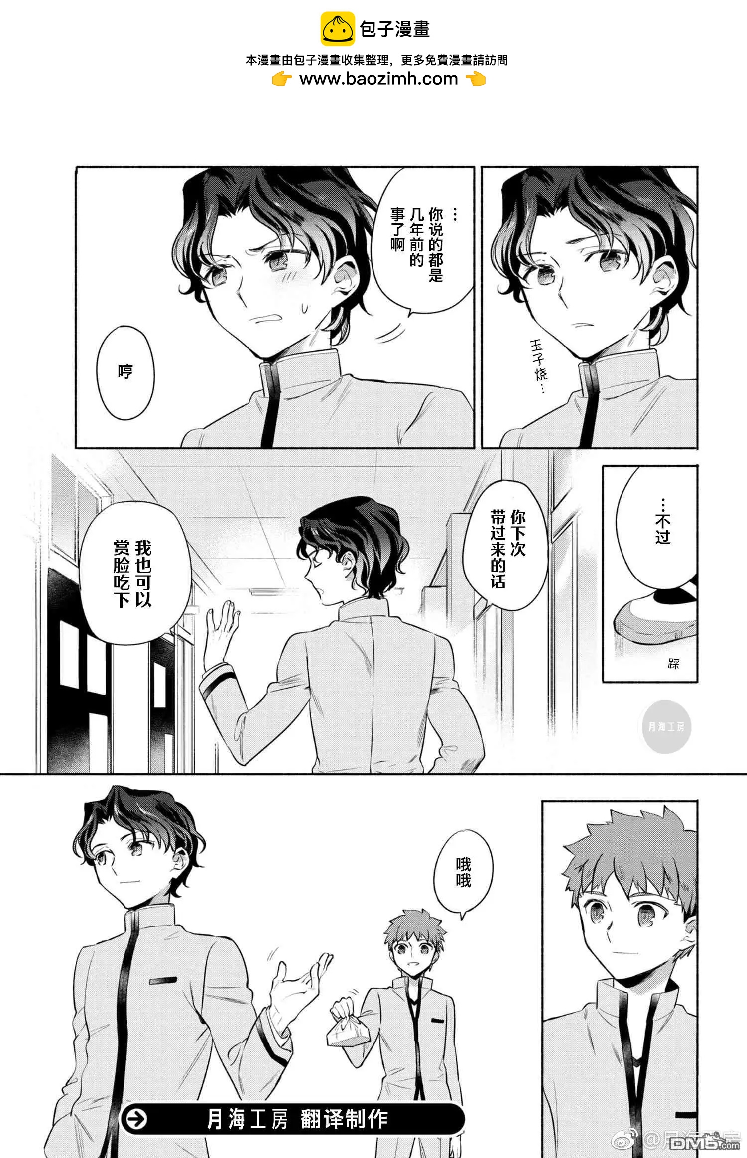 第21话7