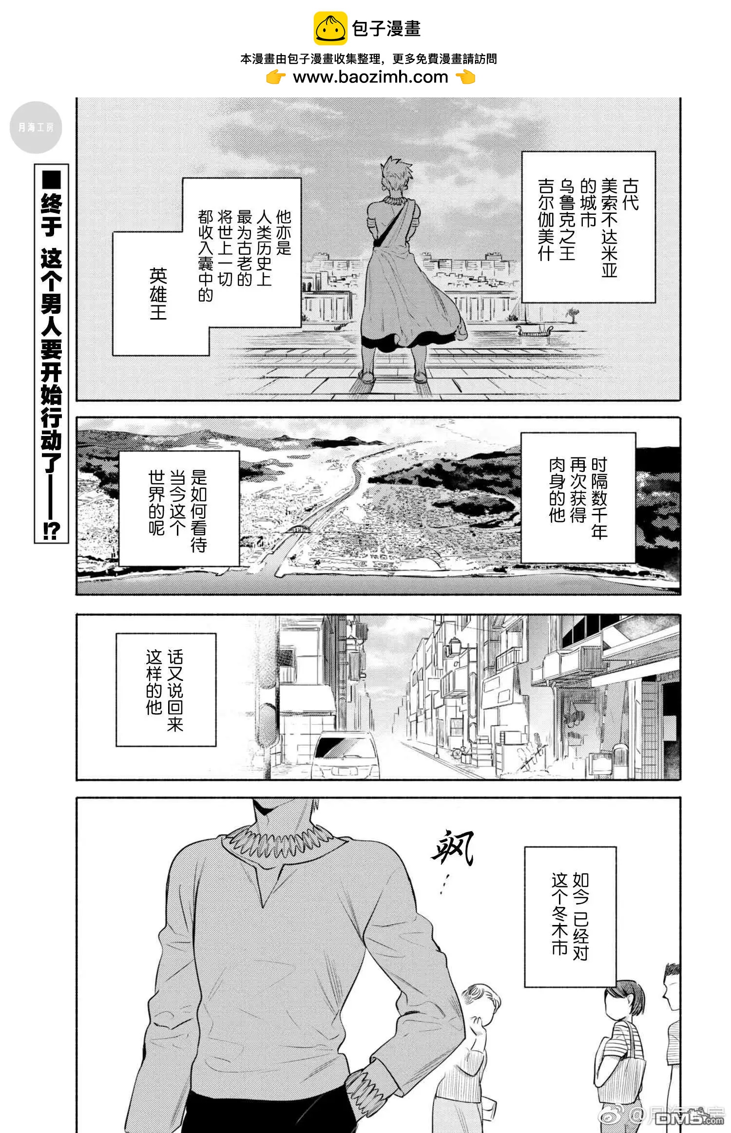 番外篇-51