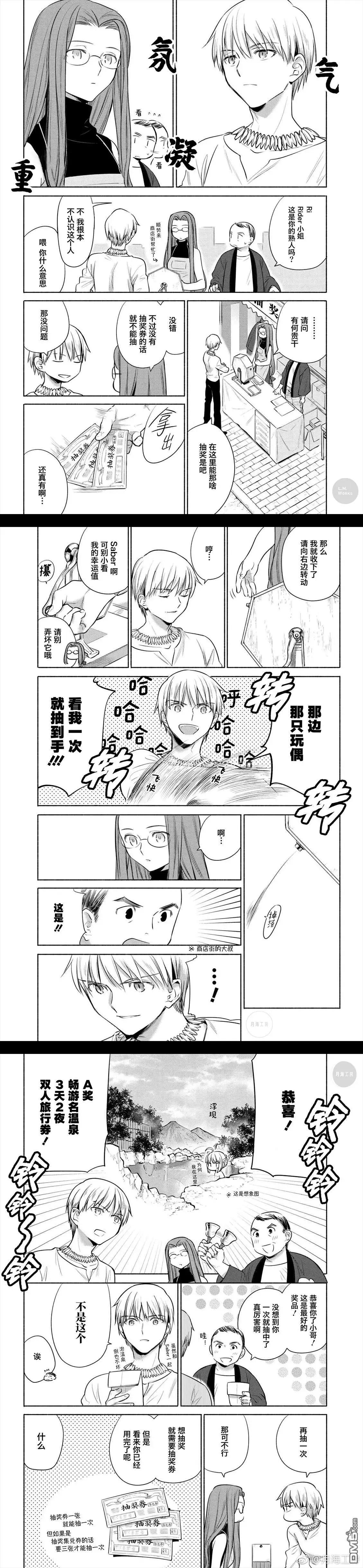番外篇-54