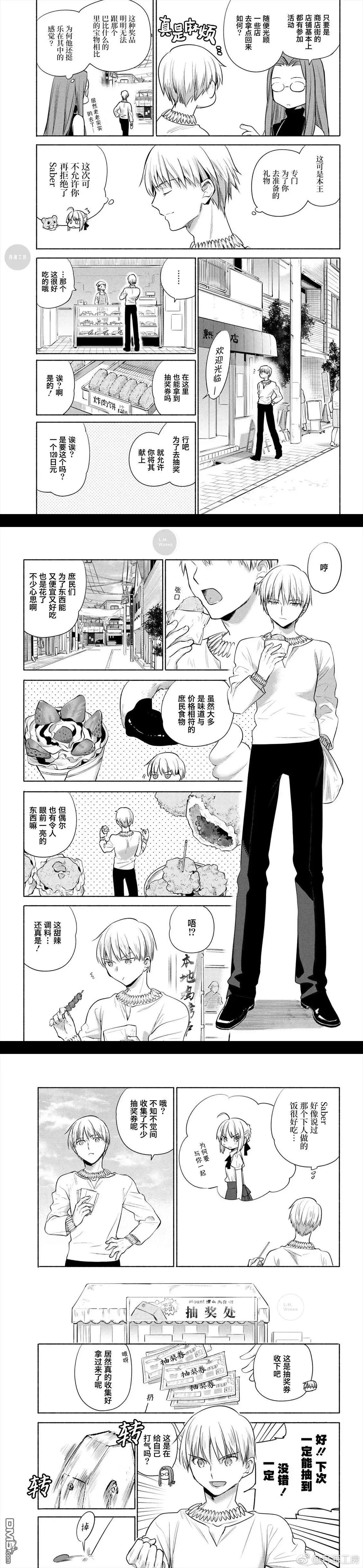 番外篇-55